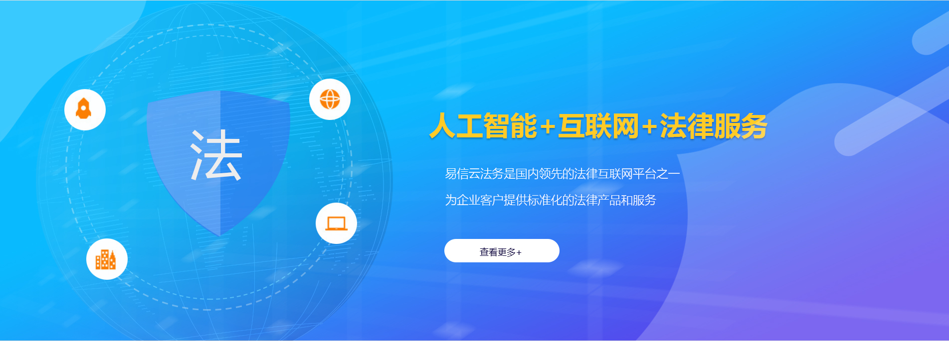 勐腊律师在线咨询