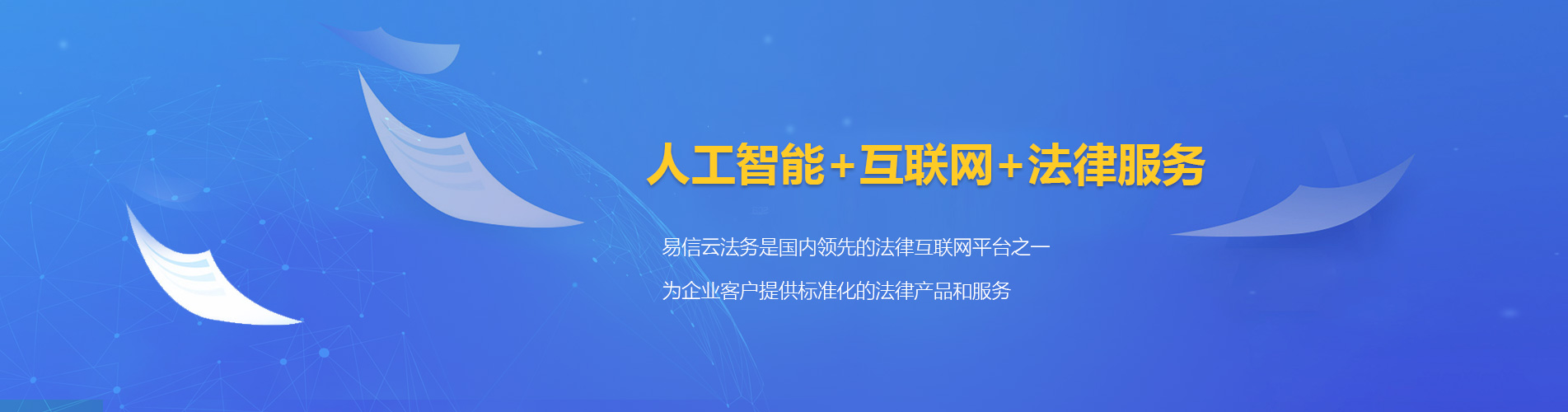勐腊律师在线咨询